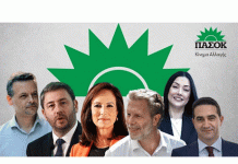 ΠΑΣΟΚ: Την Κυριακή 6 Οκτωβρίου ανοίγουν οι κάλπες για την εκλογή προέδρου. Τι γίνεται στον Βύρωνα