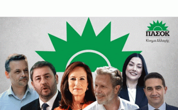 ΠΑΣΟΚ: Την Κυριακή 6 Οκτωβρίου ανοίγουν οι κάλπες για την εκλογή προέδρου. Τι γίνεται στον Βύρωνα
