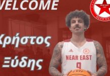 Ανακοίνωσε Ξύδη η Νήαρ Ηστ