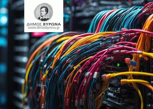 Δήμος Βύρωνα: Ανακοίνωση για εταιρείες οπτικών ινών χωρίς σχετική άδεια