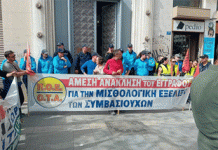 Ν. Τράκας: “Φτάνει πια! Ξεκινάμε κινητοποιήσεις για τα ΒΑΕ”