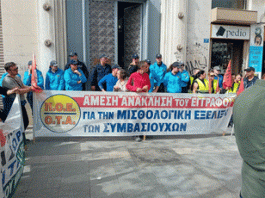 Ν. Τράκας: “Φτάνει πια! Ξεκινάμε κινητοποιήσεις για τα ΒΑΕ”