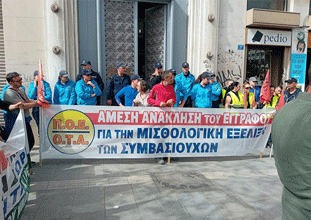 Ν. Τράκας: “Φτάνει πια! Ξεκινάμε κινητοποιήσεις για τα ΒΑΕ”