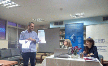 Με μεγάλη επιτυχία πραγματοποιήθηκε η Επιστημονική Εκδήλωση με θέμα: «Πρώιμες ενδείξεις ΔΕΠ-Υ σε παιδιά προσχολικής ηλικίας»