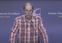 Τοποθέτηση Σταύρου Τζιορτζιώτη, δημ. συμβούλου ΑΡΠΑ-ΡΕΚΒ-ανένταχτοι Βύρωνα στο συνέδριο της ΚΕΔΕ