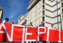 Απεργία 20 Νοεμβρίου: Πώς θα κινηθούν τα ΜΜΜ – Ποιοι συμμετέχουν