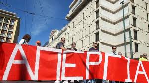 Απεργία 20 Νοεμβρίου: Πώς θα κινηθούν τα ΜΜΜ – Ποιοι συμμετέχουν