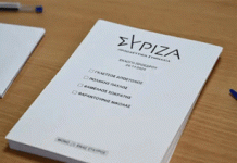 Χαμόγελα στο ΣΥΡΙΖΑ-ΠΣ για την συμμετοχή 70.152 ψηφοφόρων και αισιοδοξία για την επόμενη ημέρα. Στο Βύρωνα πρώτος ο Φάμελλος