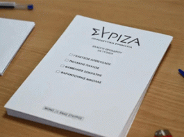 Χαμόγελα στο ΣΥΡΙΖΑ-ΠΣ για την συμμετοχή 70.152 ψηφοφόρων και αισιοδοξία για την επόμενη ημέρα. Στο Βύρωνα πρώτος ο Φάμελλος