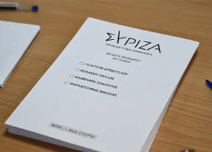 Χαμόγελα στο ΣΥΡΙΖΑ-ΠΣ για την συμμετοχή 70.152 ψηφοφόρων και αισιοδοξία για την επόμενη ημέρα. Στο Βύρωνα πρώτος ο Φάμελλος