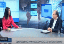 Ο Δήμαρχος Βύρωνα Αλέξης Σωτηρόπουλος στην εκπομπή “Πολίτες και Αυτοδιοίκηση”.