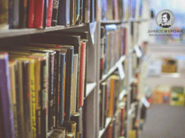 Βύρωνας: Επαναλειτουργία της Δημοτικής Βιβλιοθήκης