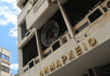 Τι αλλάζει στις υποχρεωτικές δαπάνες των Δήμων ενόψει 2025 (ΦΕΚ)