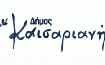 ΟΜΟΦΩΝΟ ΨΗΦΙΣΜΑ ΤΟΥ ΔΗΜΟΤΙΚΟΥ ΣΥΜΒΟΥΛΙΟΥ ΤΗΣ ΠΟΛΗΣ ΜΑΣ: ΝΑ ΜΗΝ ΚΛΕΙΣΕΙ ΤΟ ΚΑΤΑΣΤΗΜΑ ΤΩΝ ΕΛ.ΤΑ