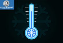 Διαθέσιμος για τους πολίτες, θερμαινόμενος χώρος του Δήμου Βύρωνα, από σήμερα 6/2/2025, λόγω χαμηλών θερμοκρασιών