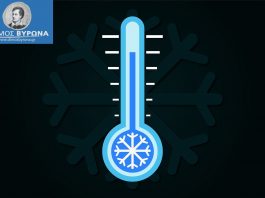 Διαθέσιμος για τους πολίτες, θερμαινόμενος χώρος του Δήμου Βύρωνα, από σήμερα 6/2/2025, λόγω χαμηλών θερμοκρασιών