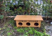 Πέντε νέα τριθέσια σπιτάκια για τις αδέσποτες γάτες στον Δήμο Βύρωνα