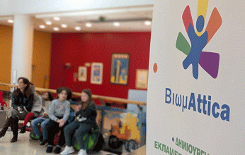 Νίκος Χαρδαλιάς: «Η τέχνη και ο πολιτισμός ανοίγουν δρόμους για την ισότητα και την κοινωνική συνοχή»,,