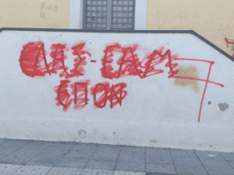 Καισαριανή: Βανδαλισμός του Μουσείου ΕΑΜικής Εθνικής Αντίστασης