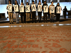 Τέμπη: Κάλεσμα για συγκέντρωση την Κυριακή στο Σύνταγμα