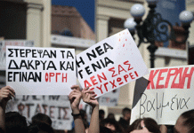 Τέμπη: Οργή από την Κρήτη μέχρι την Αστόρια – Διαδραστικός χάρτης με τα σημεία των συγκεντρώσεων