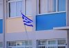 Προβλήματα στις συστεγάσεις σχολείων… “βλέπει” ο Συνήγορος του Πολίτη