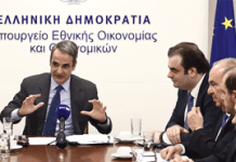 Εξαγγελίες Μητσοτάκη που δεν βελτιώνουν την ζωή μισθωτών και συνταξιούχων. ΑΠΕΡΓΙΑ από την ΑΔΕΔΥ στις 9 Απριλίου