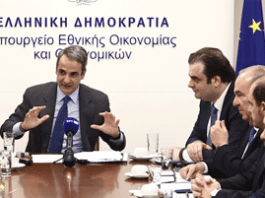 Εξαγγελίες Μητσοτάκη που δεν βελτιώνουν την ζωή μισθωτών και συνταξιούχων. ΑΠΕΡΓΙΑ από την ΑΔΕΔΥ στις 9 Απριλίου