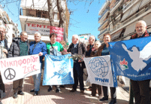 ΠΑ.Δ.Ο.Π.: ΜΝΗΜΗ ΝΙΚΟΥ ΝΙΚΗΦΟΡΙΔΗ ΜΕ ΔΙΕΚΔΙΚΗΤΙΚΟ ΠΕΡΙΕΧΟΜΕΝΟ