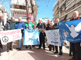 ΠΑ.Δ.Ο.Π.: ΜΝΗΜΗ ΝΙΚΟΥ ΝΙΚΗΦΟΡΙΔΗ ΜΕ ΔΙΕΚΔΙΚΗΤΙΚΟ ΠΕΡΙΕΧΟΜΕΝΟ