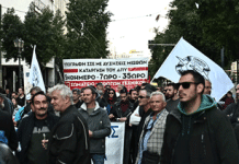 Απεργία 9 Απριλίου: Ποιοι συμμετέχουν, πώς θα κινηθούν το μετρό, ηλεκτρικός, λεωφορεία