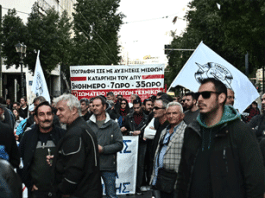 Απεργία 9 Απριλίου: Ποιοι συμμετέχουν, πώς θα κινηθούν το μετρό, ηλεκτρικός, λεωφορεία