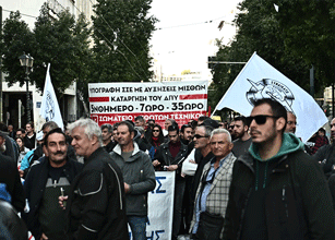 Απεργία 9 Απριλίου: Ποιοι συμμετέχουν, πώς θα κινηθούν το μετρό, ηλεκτρικός, λεωφορεία