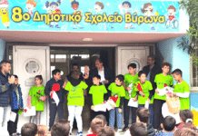 Ο Δήμαρχος Βύρωνα συνεχάρη τους μαθητές του 8ου Δημοτικού για τη πρωτιά στον Πανελλήνιο Διαγωνισμό Ρομποτικής 2025