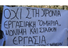 ΑΡΠΑ-ΡΕΚ_Β-ΣΥΝ ΑΕΣ: Η δημ. αρχή Σωτηρόπουλου προσφεύγει ενάντια σε απόφαση που δικαιώνει εργαζόμενους του δήμου