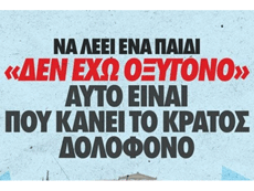 ΠΑΡΑΣΚΕΥΗ 7/2 -12:00 ΣΤΑ ΠΡΟΠΥΛΑΙΑ