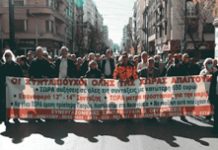 ΣΥΝΤΑΞΙΟΥΧΟΙ: Αδιανόητος εμπαιγμός η ανακοίνωση Μητσοτάκη για το επίδομα των 250 ευρώ το Νοέμβριο