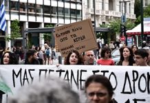 Πορεία στην Αθήνα για τα υψηλά ενοίκια και το δικαίωμα στη στέγη