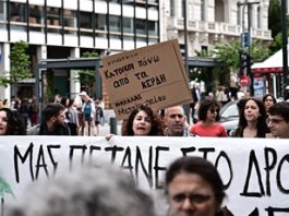 Πορεία στην Αθήνα για τα υψηλά ενοίκια και το δικαίωμα στη στέγη
