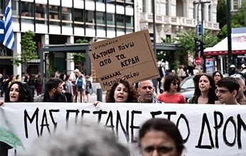 Πορεία στην Αθήνα για τα υψηλά ενοίκια και το δικαίωμα στη στέγη