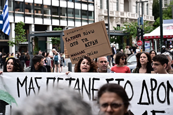Πορεία στην Αθήνα για τα υψηλά ενοίκια και το δικαίωμα στη στέγη 1