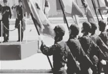 Παρέλαση (ποίημα)