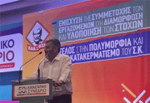 ΠΟΕ-ΟΤΑ: Τα 7 αιτήματα που “πηγαίνουν” οι εργαζόμενοι στους Δήμους στη Γενική Απεργία