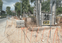 ΒΥΡΩΝΑΣ: Σοβαρό εργατικό ατύχημα σε εργασίες ανακατασκευής πεζοδρομίων