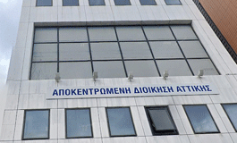 Πολιτική σύγκρουση μεταξύ δήμων και κυβέρνησης για την μετατροπή συμβάσεων σε Αορίστου Χρόνου