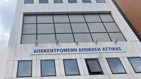 Πολιτική σύγκρουση μεταξύ δήμων και κυβέρνησης για την μετατροπή συμβάσεων σε Αορίστου Χρόνου