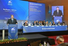 Δίκες “εξπρές” για δημάρχους και περιφερειάρχες