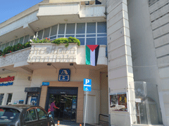 ΒΥΡΩΝΑΣ: Το Σωματείο Εργαζομένων τοποθέτησε και πάλι την σημαία της Παλαιστίνης στο δημαρχείο