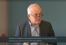 Ο ΔΗΜΑΡΧΟΣ ΚΑΙΣΑΡΙΑΝΗΣ ΓΙΑ ΤΗΝ ΠΥΡΟΠΡΟΣΤΑΣΙΑ