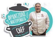 Καλαµαράκια γεµιστά µε ρύζι